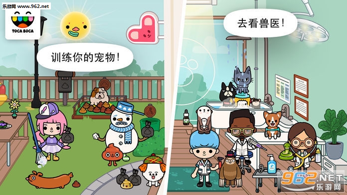 �п�����԰Toca Nature��ͼ1