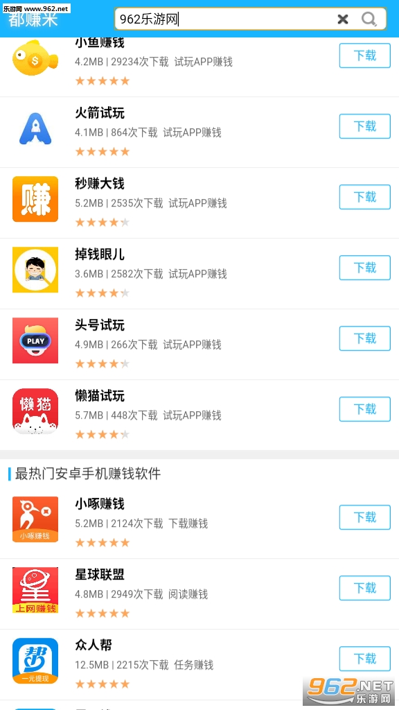 н��������ʵ����app��ͼ2