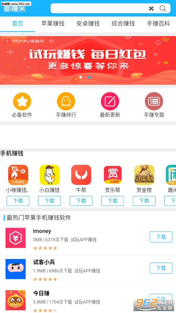 н��������ʵ����app��ͼ3