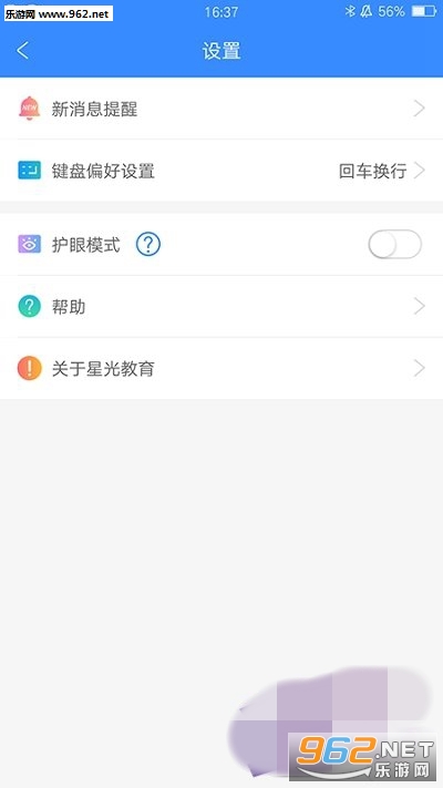 �ǹ����(�ǹ���ѧ��app)��ͼ1