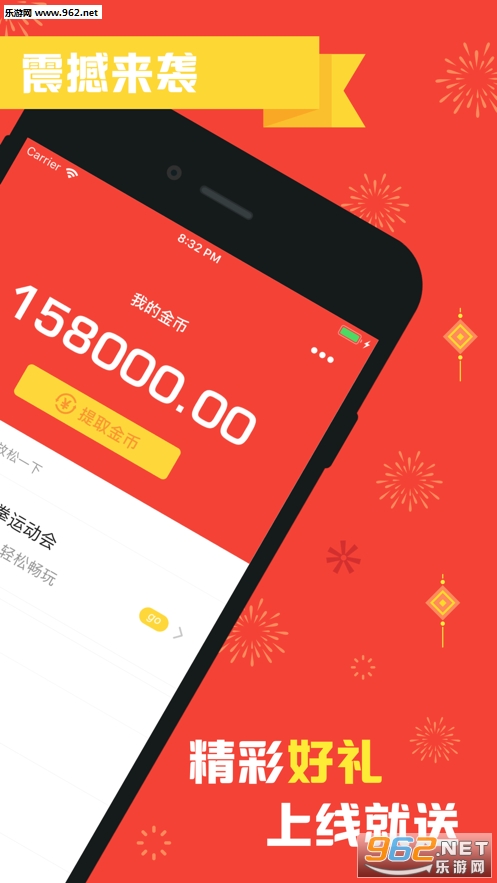 星空世界赚钱APP手机版截图0