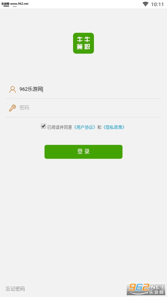 ��ţ��ְ������Ǯ��ͼ0
