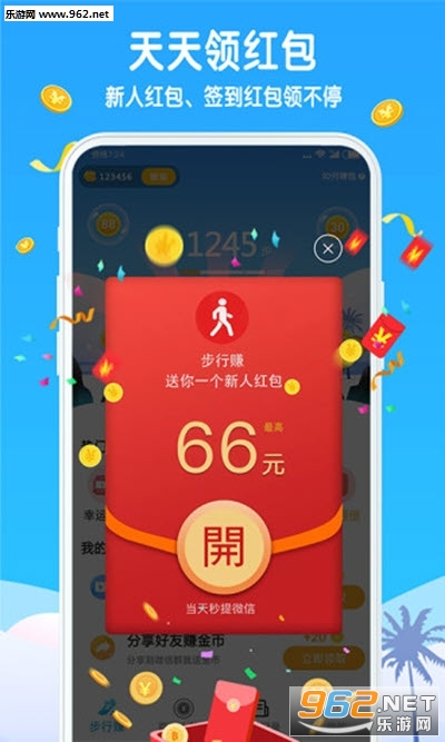 ��·׬�㻨APP��ͼ0