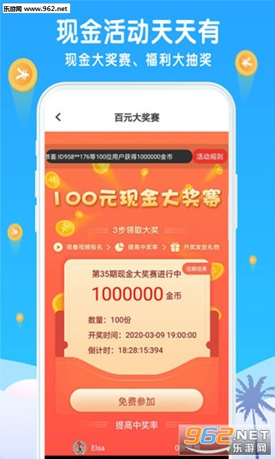 ��·׬�㻨APP��ͼ1