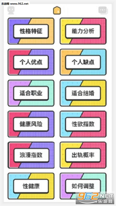 ��������appv1.1 ��׿���ͼ1