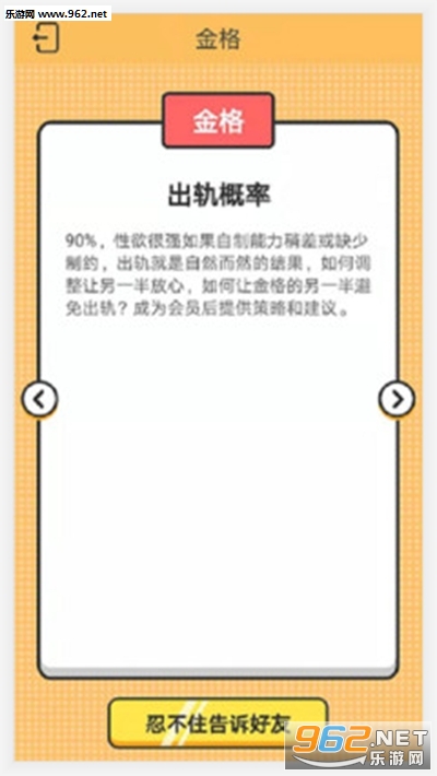 ��������appv1.1 ��׿���ͼ2