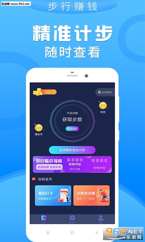 ���б�app��ͼ0