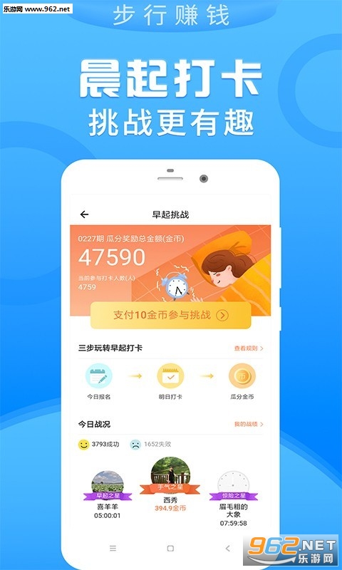 ���б�app��ͼ1
