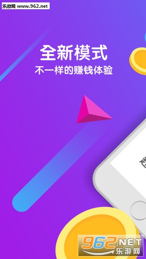 百万赢家(答题赚钱)app截图0