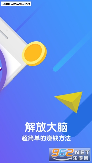 百万赢家(答题赚钱)app截图2