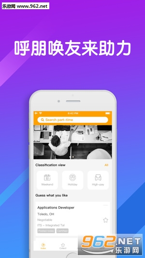 百万赢家(答题赚钱)app截图3
