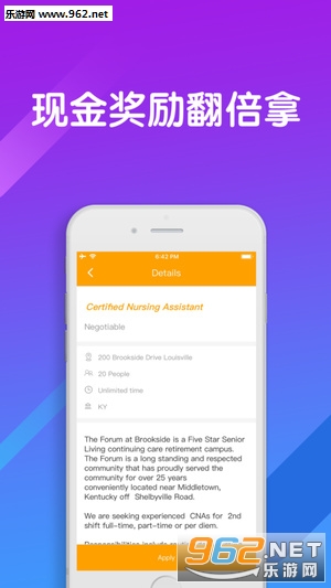 百万赢家(答题赚钱)app截图4
