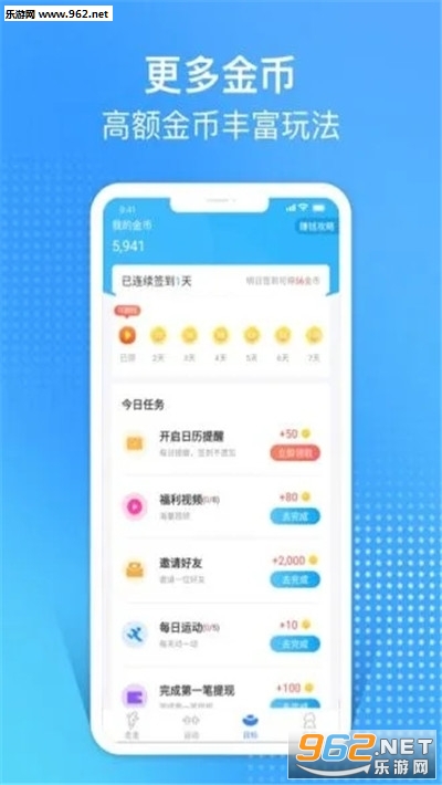 Ծ�˶��Ʋ���appv1.0.0��ͼ1