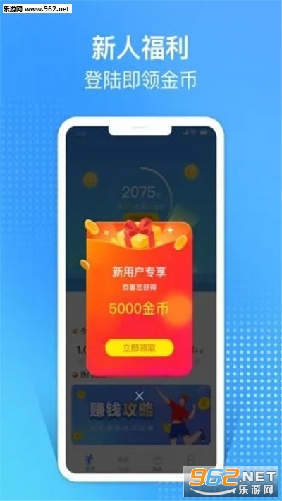 Ծ�˶��Ʋ���appv1.0.0��ͼ2