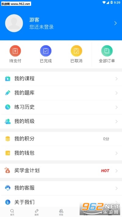 ��������ͻ���v1.0.1��ͼ0