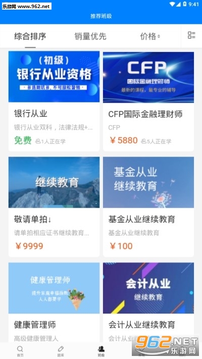 ��������ͻ���v1.0.1��ͼ2