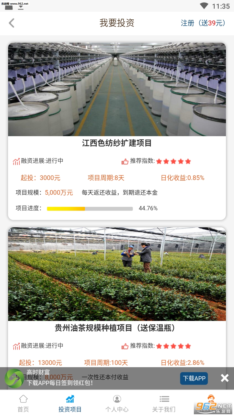 长振赚钱红包版截图0