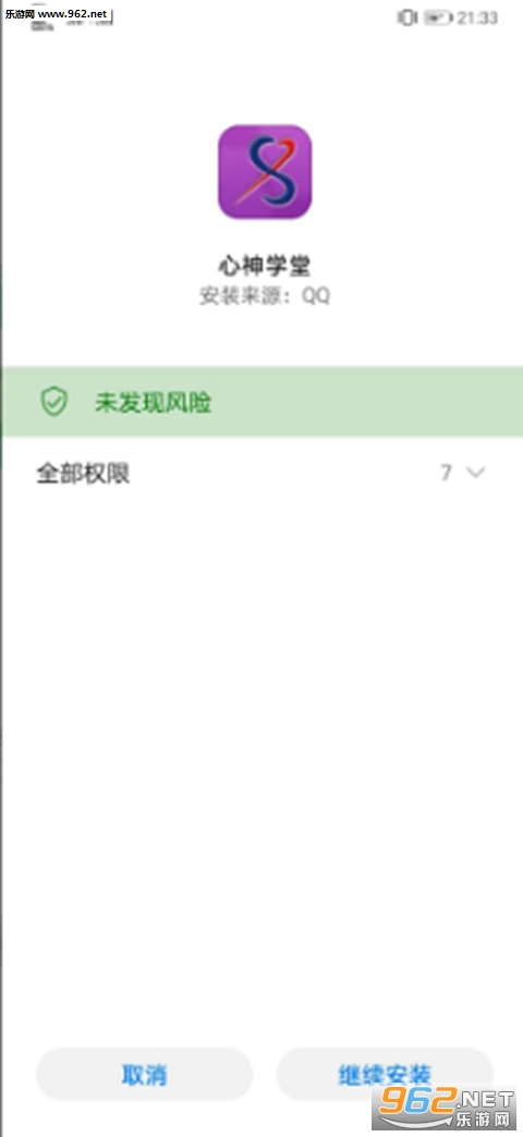 ����ѧ�ð�׿��v0.6.19��ͼ0
