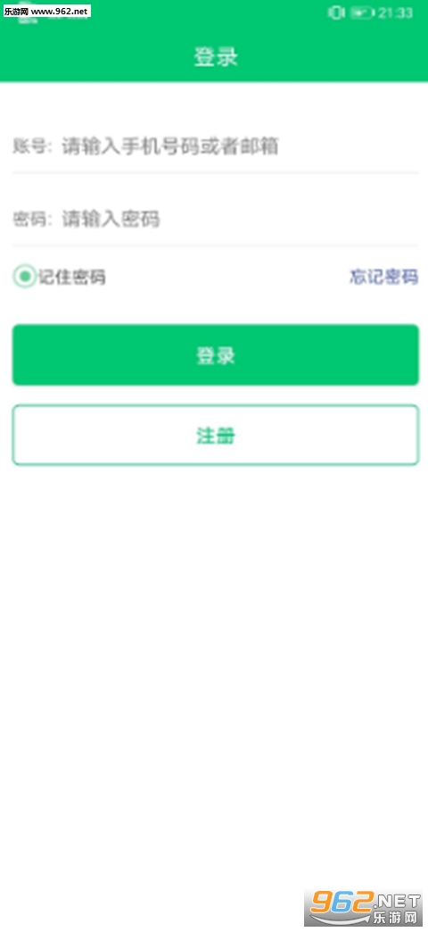 ����ѧ�ð�׿��v0.6.19��ͼ2