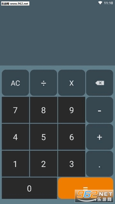 套路计算器app官方版截图1