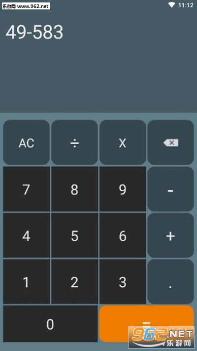 套路计算器app官方版截图2