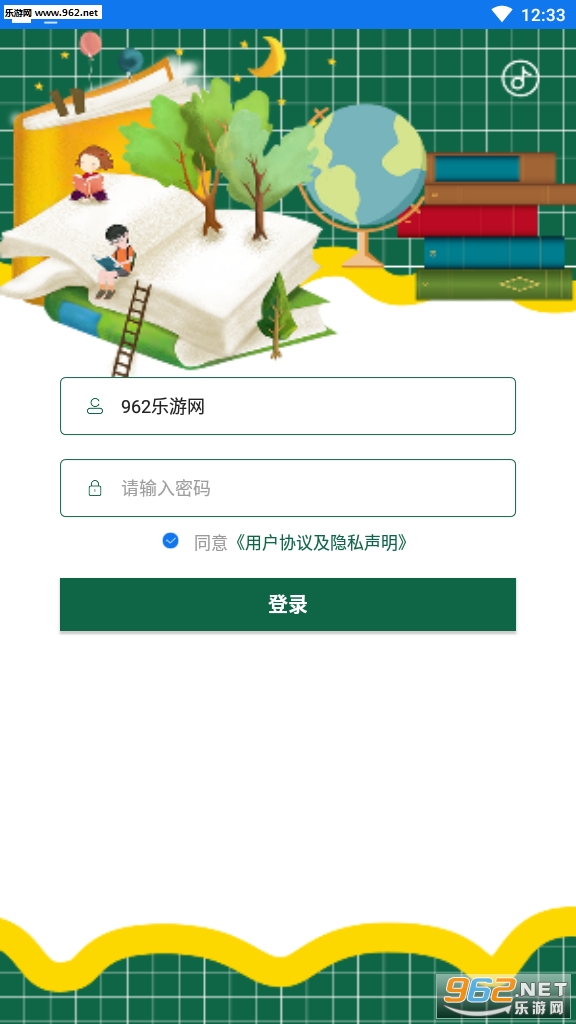 万新课堂客户端app截图2
