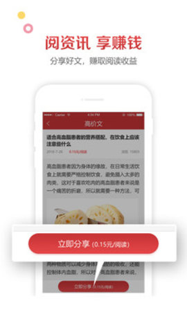 ������Ѷ�����v1.3.5��ͼ3