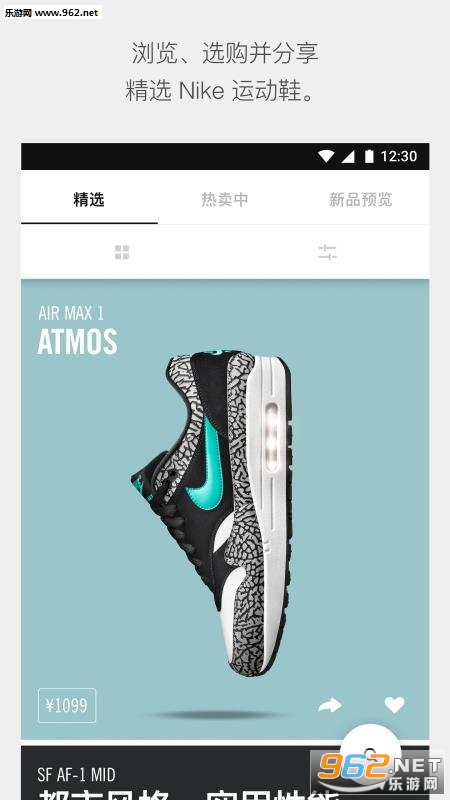 snkrs��Ь������appv3.10.2��ͼ1