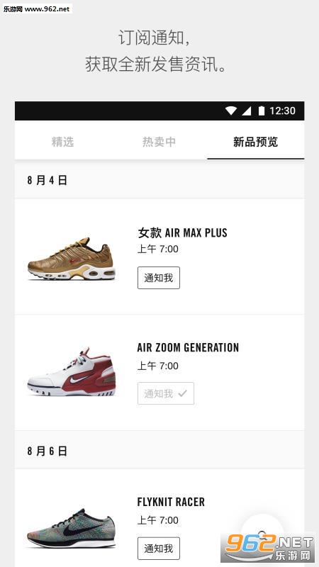 snkrs��Ь������appv3.10.2��ͼ2