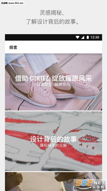 snkrs��Ь������appv3.10.2��ͼ3