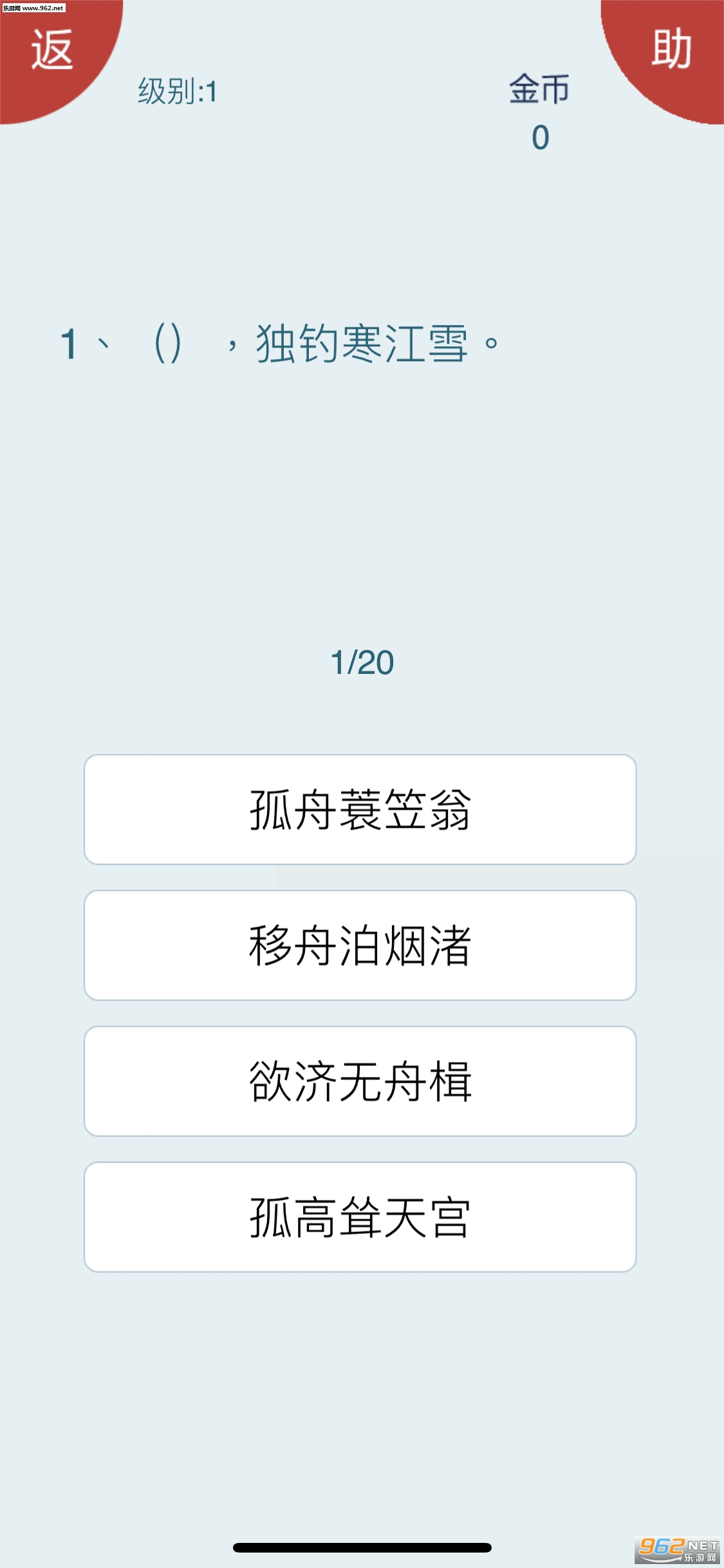 Poem2019(ʫ�ʴ���Ů�󹬴������)v1.0��ͼ0