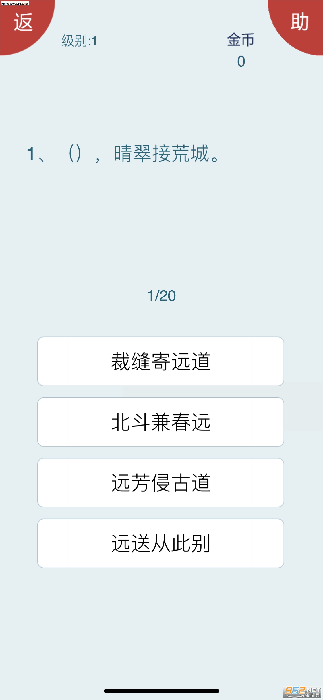 Poem2019(ʫ�ʴ���Ů�󹬴������)v1.0��ͼ1