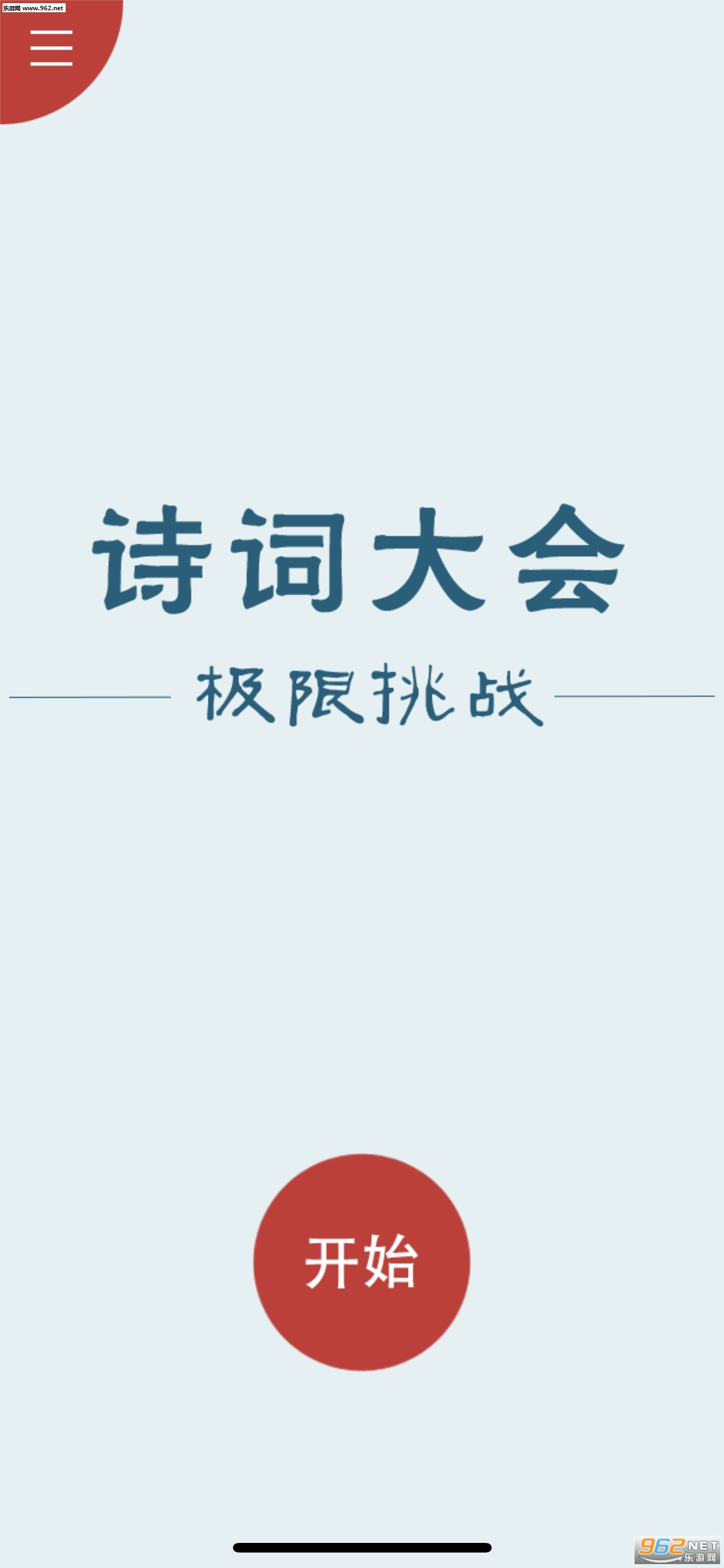 Poem2019(ʫ�ʴ���Ů�󹬴������)v1.0��ͼ2