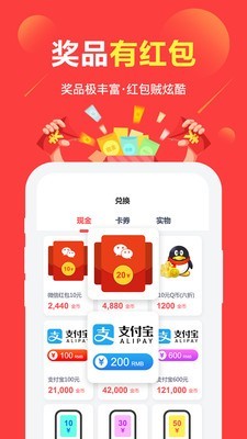 赚点儿零花钱截图1
