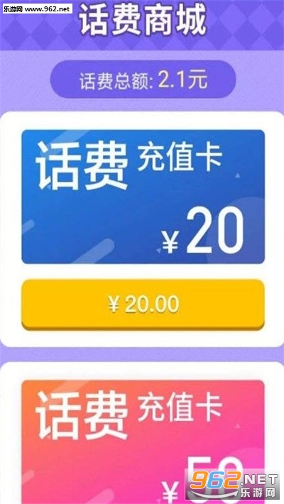 猜歌达人游戏红包版截图0