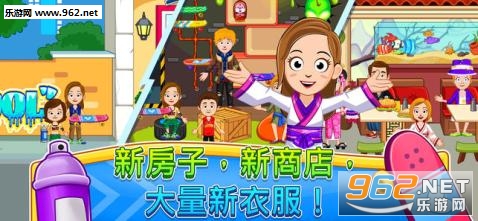 我的小镇家园书店My City : Home截图0
