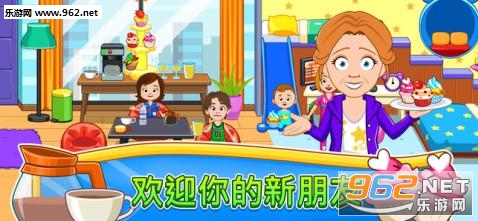 我的小镇家园书店My City : Home截图2
