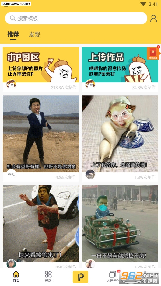 Pͼ����appv1.3.7.0��ͼ0