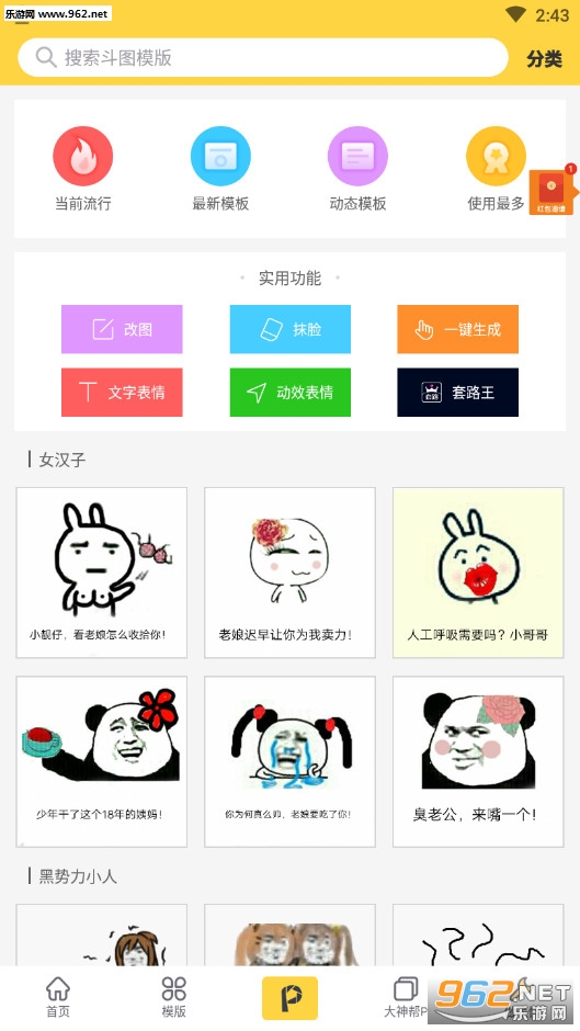 Pͼ����appv1.3.7.0��ͼ2