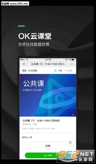 OKѧ��(OK�ƿ���ѧ����)��ͼ2