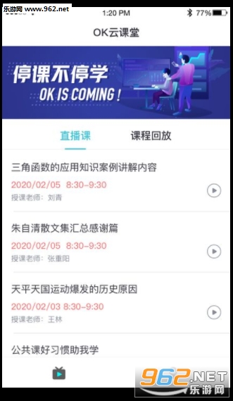 OKѧ��(OK�ƿ���ѧ����)��ͼ3