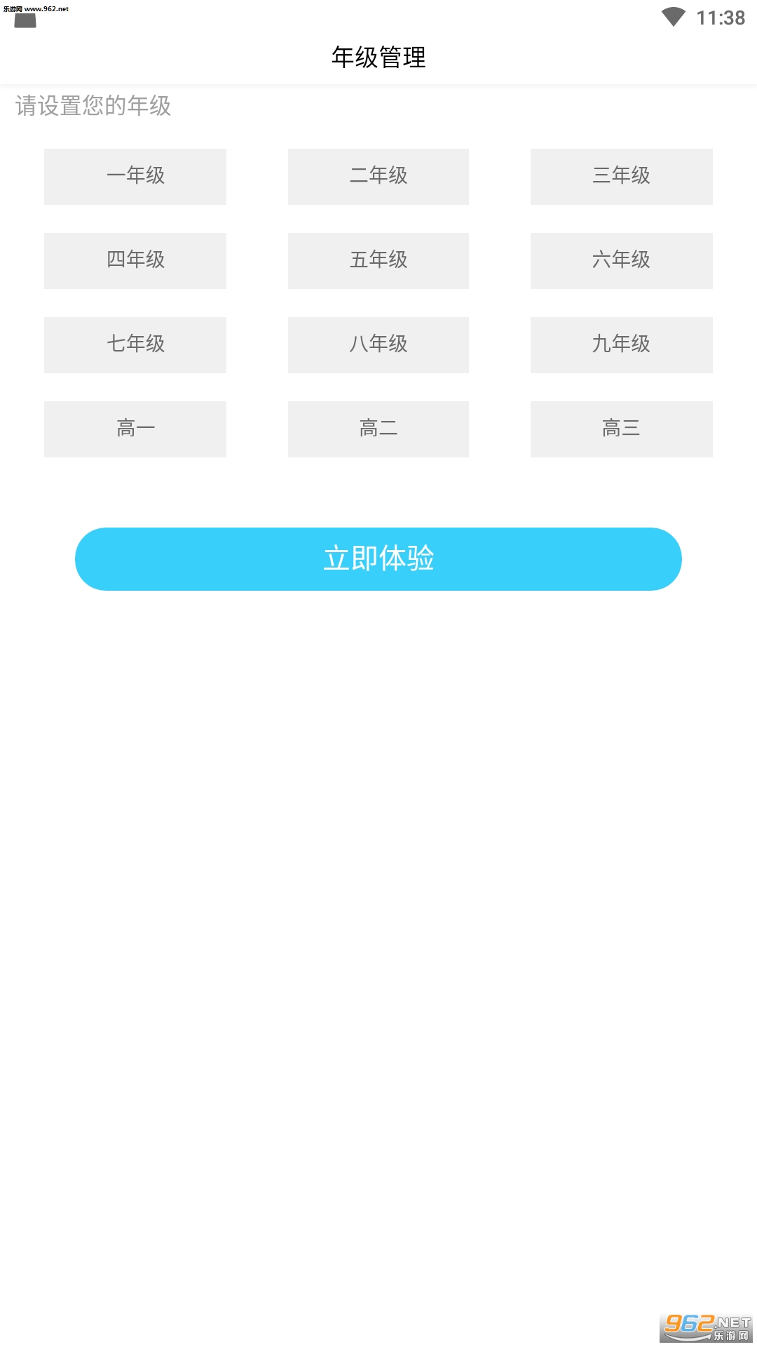 ��ʦ�ƿ��ùٷ���v1.0.17��ͼ0