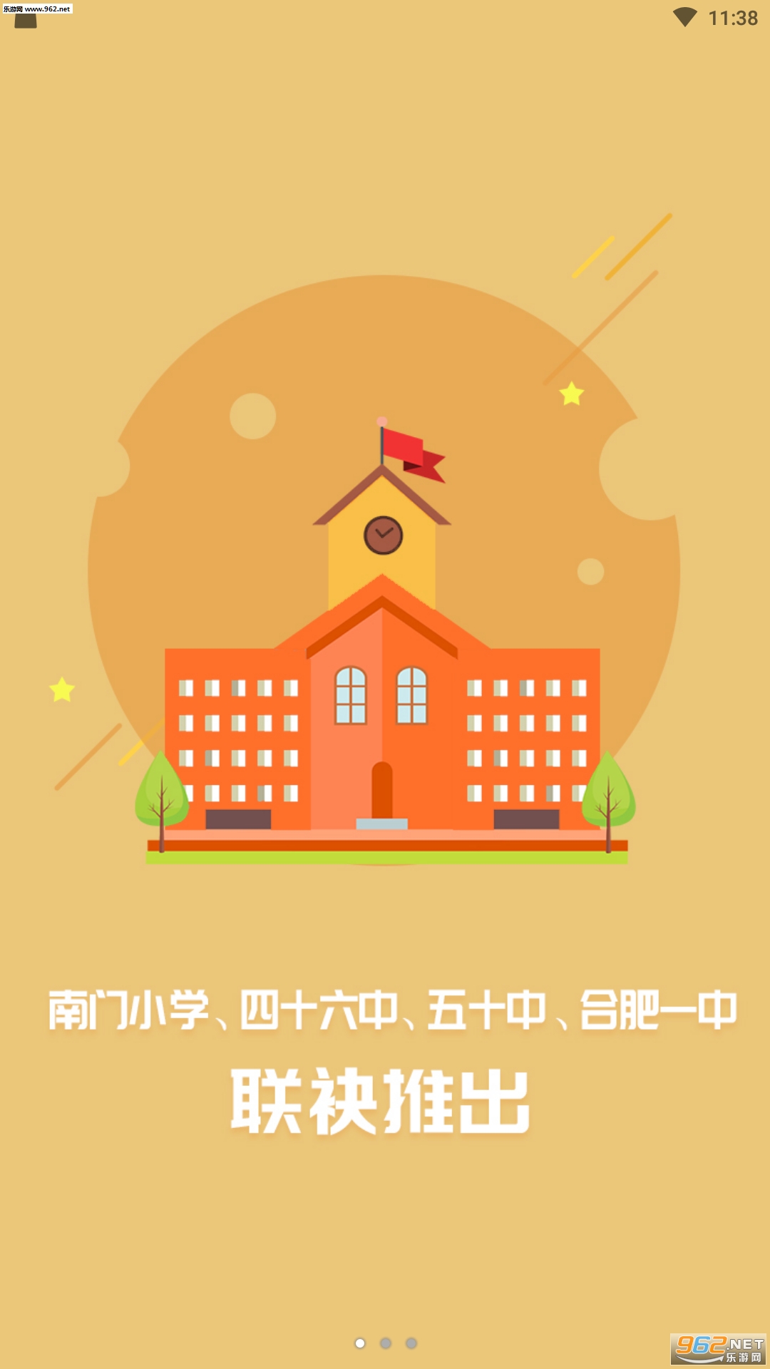 ��ʦ�ƿ��ùٷ���v1.0.17��ͼ3