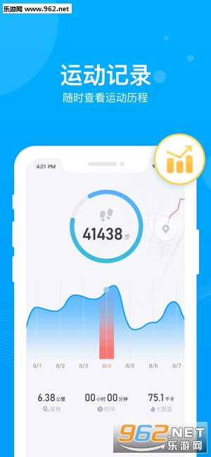 走路有钱进APP截图1