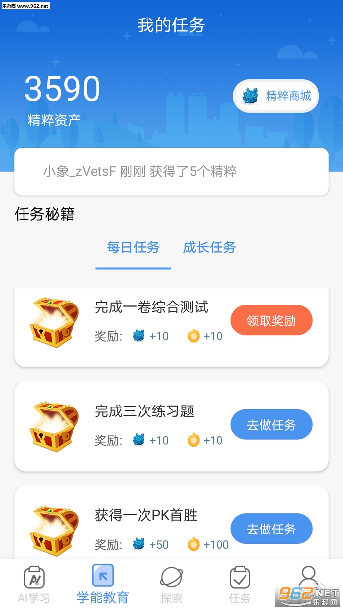 ������appv2.0��ͼ1