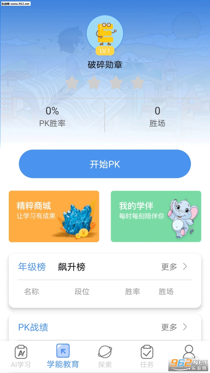 ������appv2.0��ͼ2