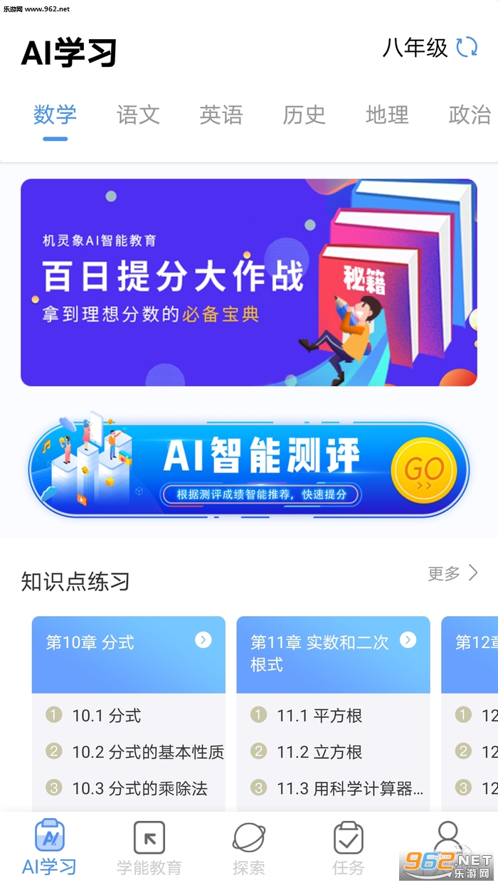 ������appv2.0��ͼ4