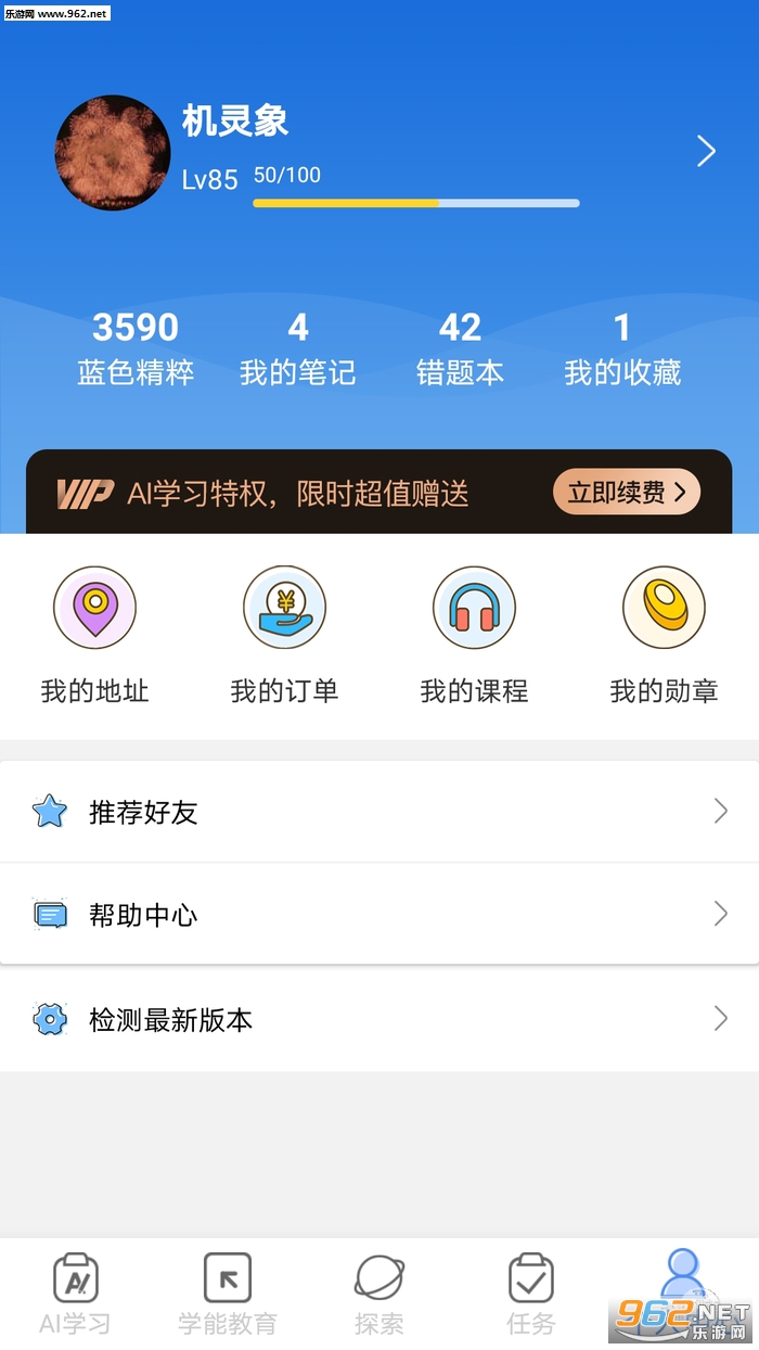 ������appv2.0��ͼ0