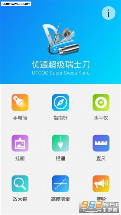 ��ͨˮƽ��app��ͼ2
