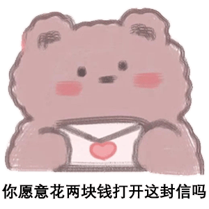 ��Ը�⻨����Ǯ���������������ͼ0